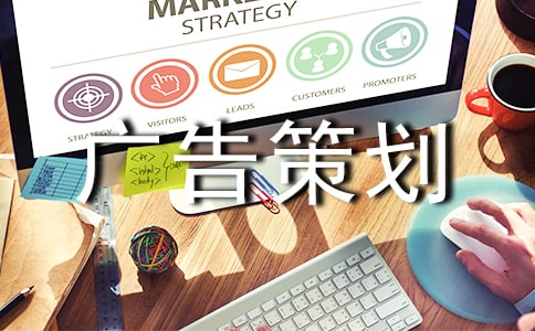 旅游廣告策劃書范文(通用5篇)