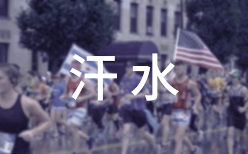 ��ˮ�Q���ĚgЦ���ă�(y��u)�x��12ƪ��