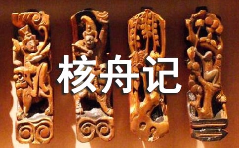 ������ӛ��