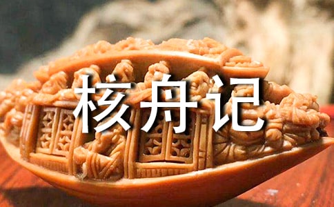 ����̰棩������ӛ��