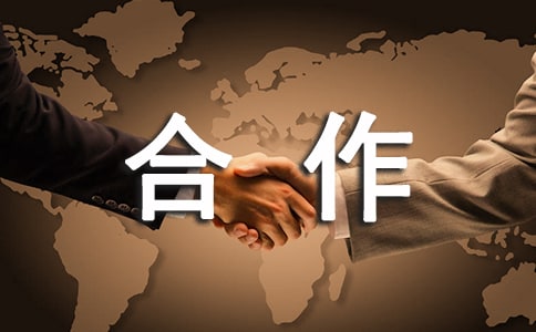 新農(nóng)村合作醫(yī)療實踐狀況調(diào)研報告