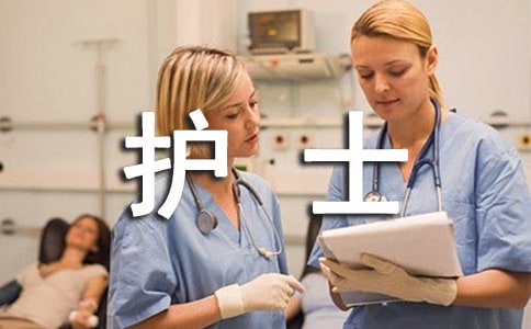 骨科護(hù)士長(zhǎng)述職演講稿