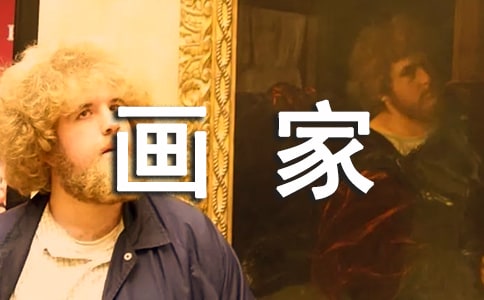 ��(hu��)�Һ���ͯ�̌W(xu��)�̰�