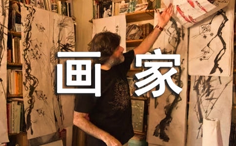 雪地里的小畫家教學(xué)設(shè)計(jì)