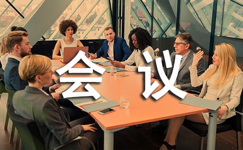 在全縣統(tǒng)戰(zhàn)工作會(huì)議上的報(bào)告