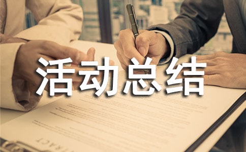 �Ļ��z�a(ch��n)�ջ��(d��ng)���Y(ji��)