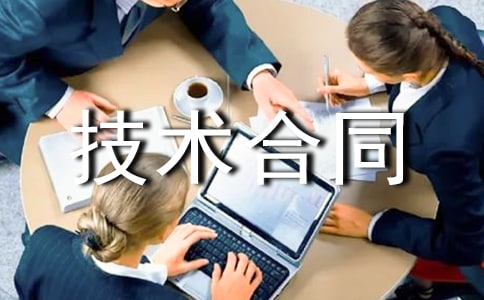 �Ƽ������g(sh��)��ͬ����