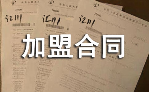 �B�i���˺�ͬ