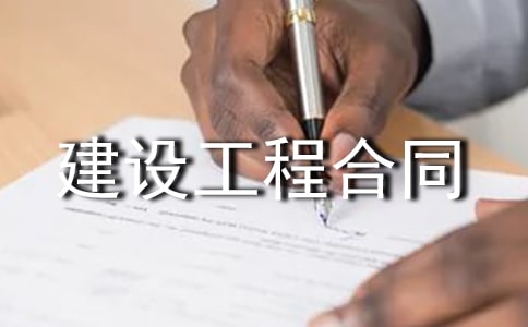 һ�²�����ԭ�t�ڽ��O���̺�ͬ�m���е��m��