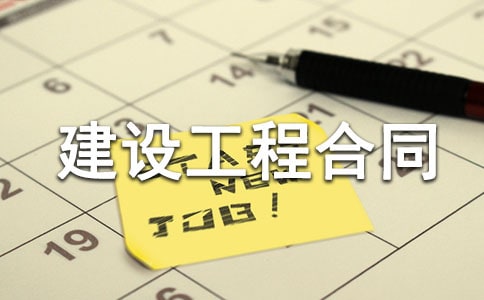 ���O(sh��)���̺�ͬ�؏�(f��)�V�A�Ę�(g��u)�ɘ�(bi��o)��(zh��n)