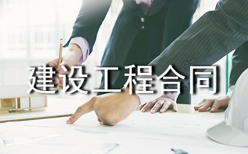 �l(f��)����ʹ�����p�ֶκ�ӆ���O(sh��)���̺�ͬ�ĺ�ͬ�oЧ