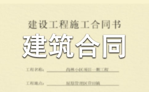 ���ý�����ͬ