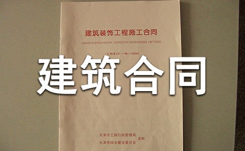 ���˽�����ͬ