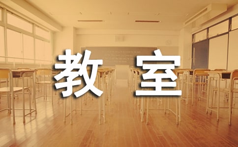 計(jì)算機(jī)教室工作計(jì)劃