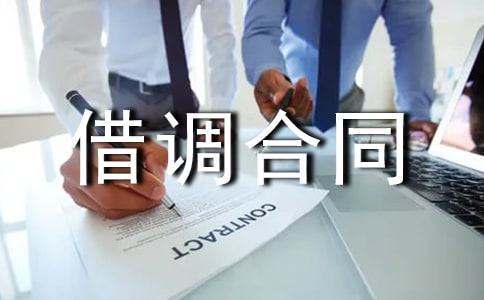 ���{(di��o)��ͬ����