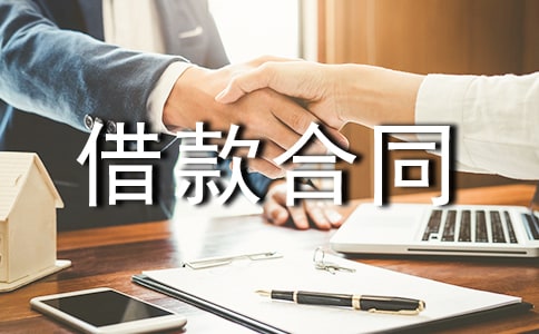 ���˽���ͬ�����x��