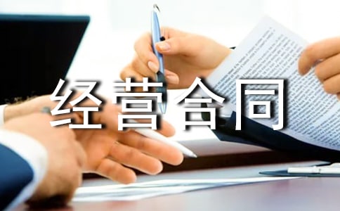 ���سа���(j��ng)�I(y��ng)��ͬ����15ƪ