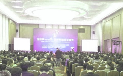 競(jìng)聘上崗方案