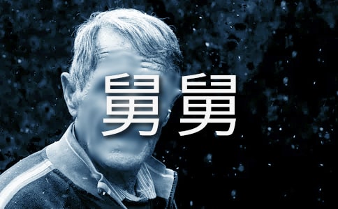 ���]���˾˵�����