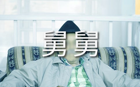 �˾˵����ġ��᡿