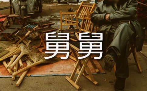 �˾˵����ġ��]��