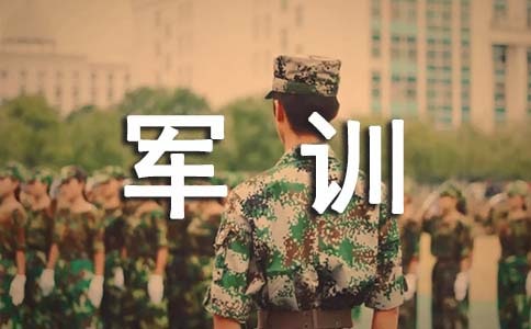 2022學(xué)生軍訓(xùn)個人總結(jié)