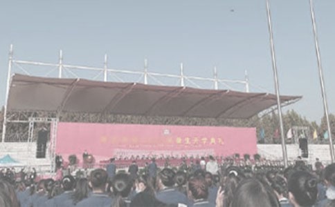 開學(xué)典禮日記