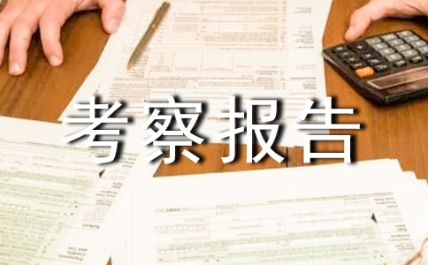 �C��ɰ���a(ch��n)���Ŀ�Ŀ�����