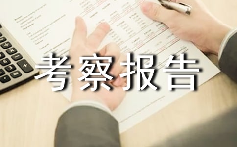 ��(chu��ng)�l(w��i)�L(zh��ng)Ч�C(j��)�ƽ��O(sh��)�����(b��o)��