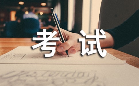 期中考試工作總結(jié)(集錦15篇)