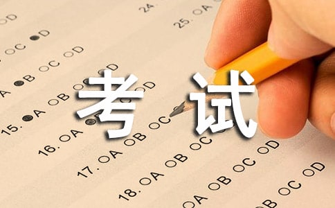 期中考試個人總結(jié)(集合15篇)