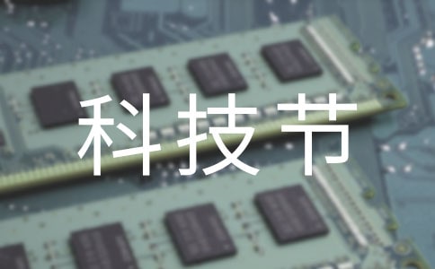 �P(gu��n)�ڿƼ���(ji��)����3ƪ