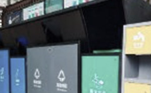 垃圾分類的句子