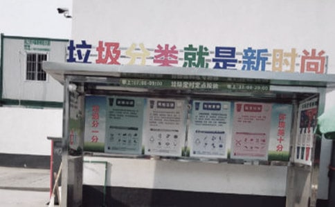 小學生垃圾分類倡議書范文(精選10篇)