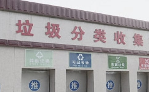 垃圾分類倡議書優(yōu)選【7篇】