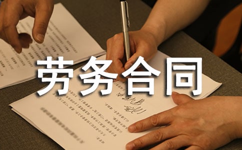 ���ᣩ�ڄ�(w��)��ͬ����7ƪ