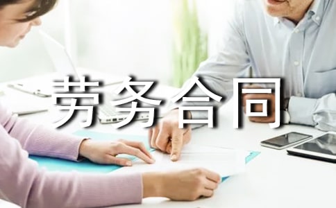 �ְ��ڄպ�ͬ