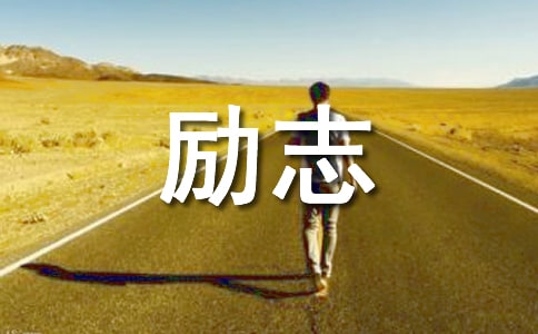 ����������(l��)־�����ժ�96��