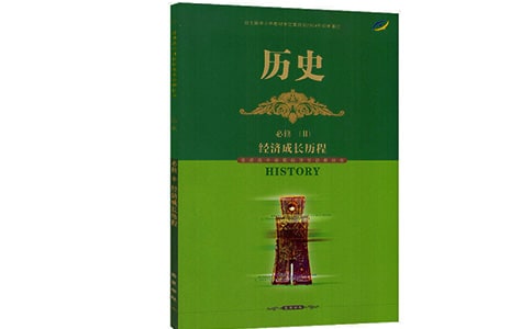 人教版初一歷史上冊教案錦集8篇