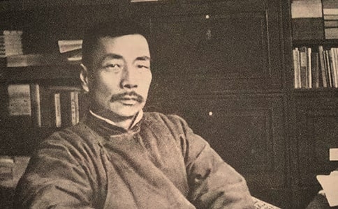 我的伯父魯迅先生教案(第二課時)