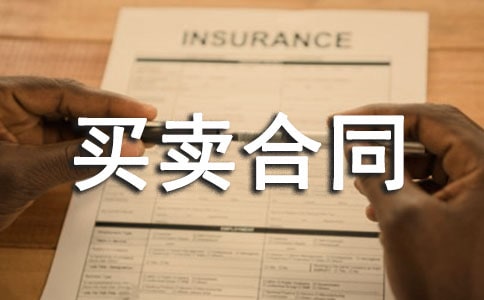 �r(n��ng)�巿���I(m��i)�u(m��i)��ͬ����