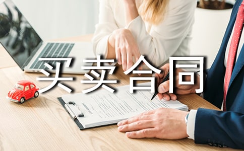 �����I�u��ͬ����