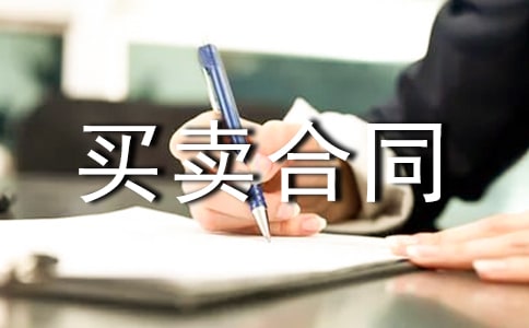 �a(ch��n)��(qu��n)�����I(m��i)�u(m��i)��ͬ