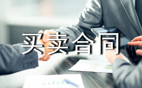 ��Ʒ���I(m��i)�u(m��i)��ͬ�m���еđ��P���r��