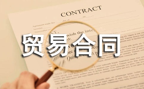 �a���Q�׺�ͬ����(y��u)�㡿