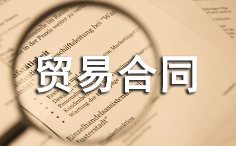 2023�����Q(m��o)�׺�ͬ���� 