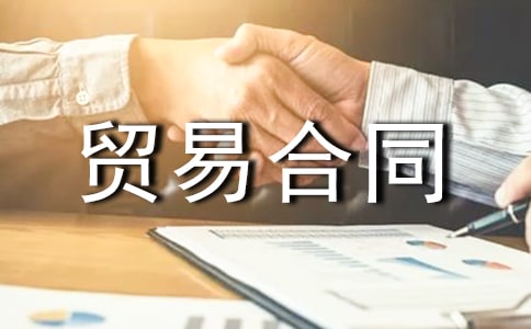 �����a(b��)���Q(m��o)�׺�ͬ