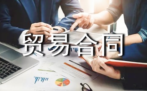 �����Q(m��o)�׺�ͬ 15ƪ