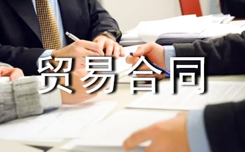 �����Q(m��o)�׺�ͬ