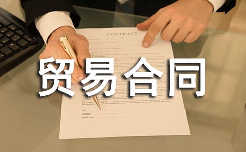 �a���Q�׺�ͬģ��